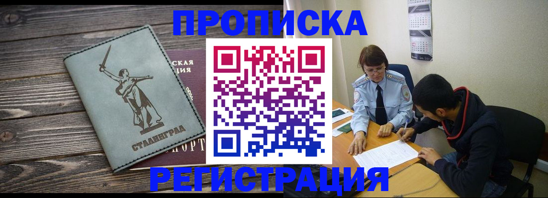 регистрация для дет. сада в Карачаево-Черкесии
