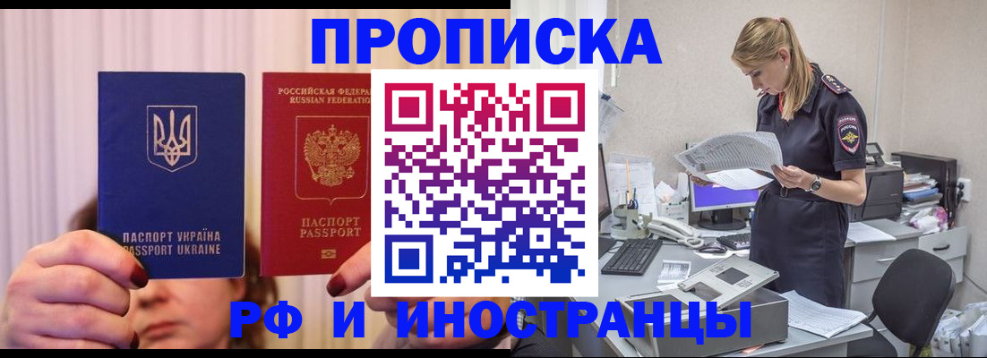 временная регистрация госуслуги в Карачаево-Черкесии